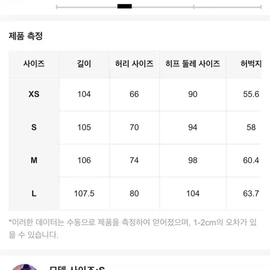 셔링 가죽바지 가죽팬츠 힙합 댄스 유니크