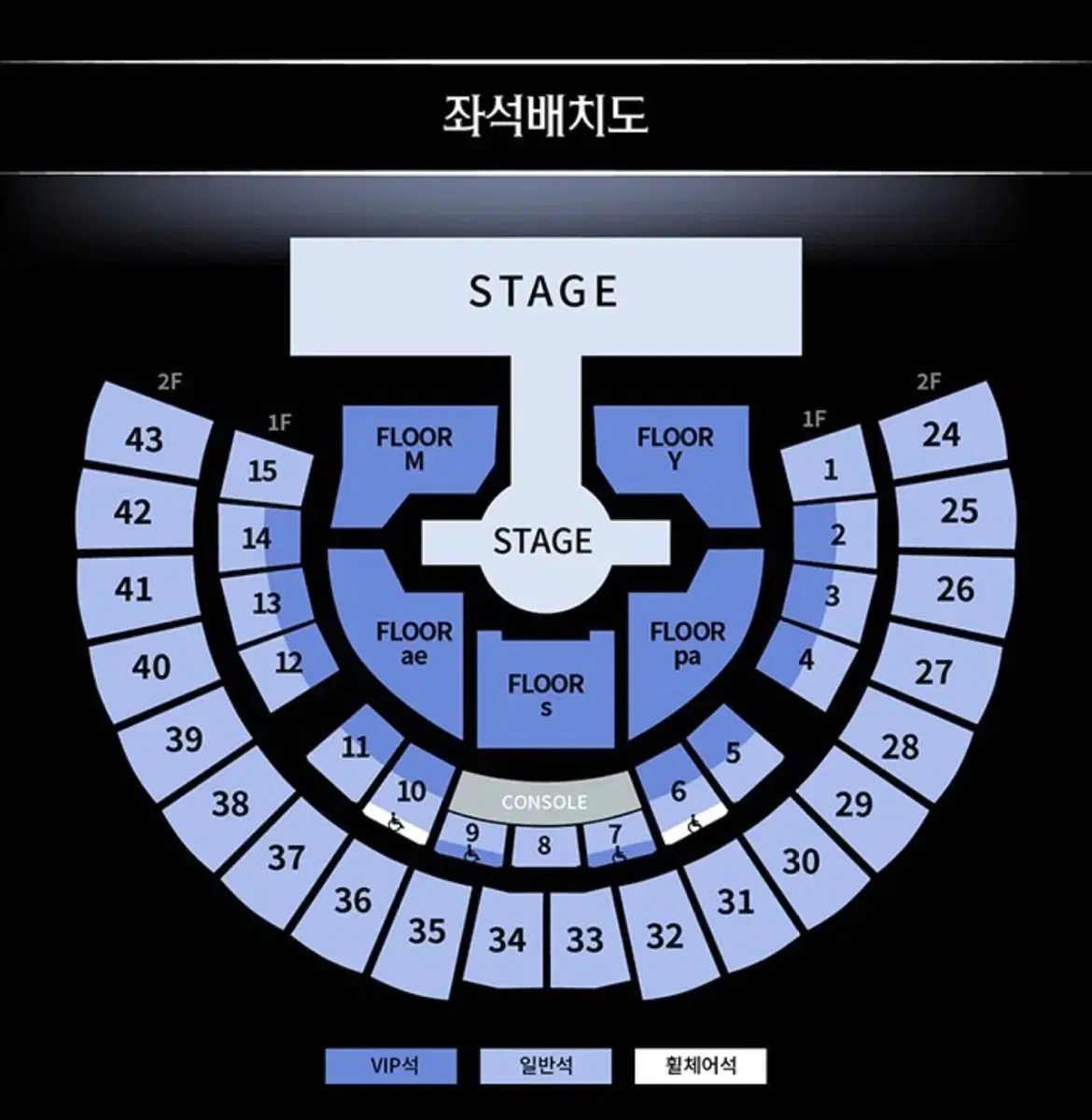 에스파 콘서트 앙콘 3/15 토 첫콘 양도