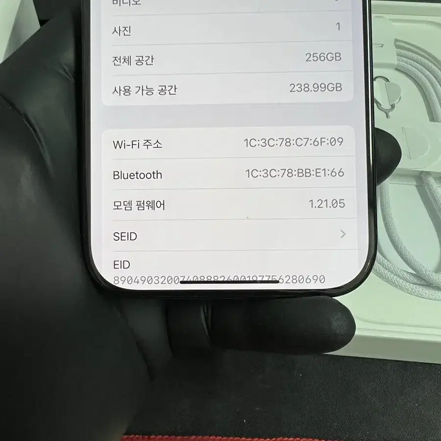 아이폰16프로 256G 블랙티타늄 S급!