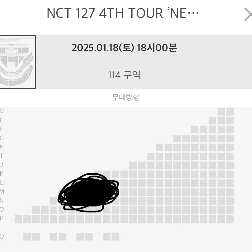 엔시티127 막콘 1층 NCT127 돌출앞