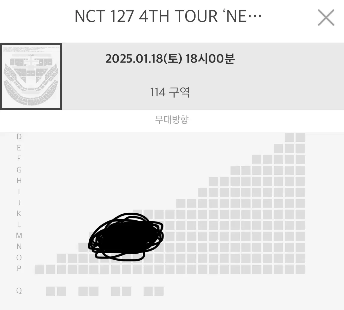 엔시티127 막콘 1층 NCT127 돌출앞