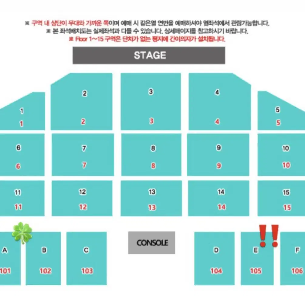 데이식스 부산 콘서트 부산콘 막콘 자리 교환