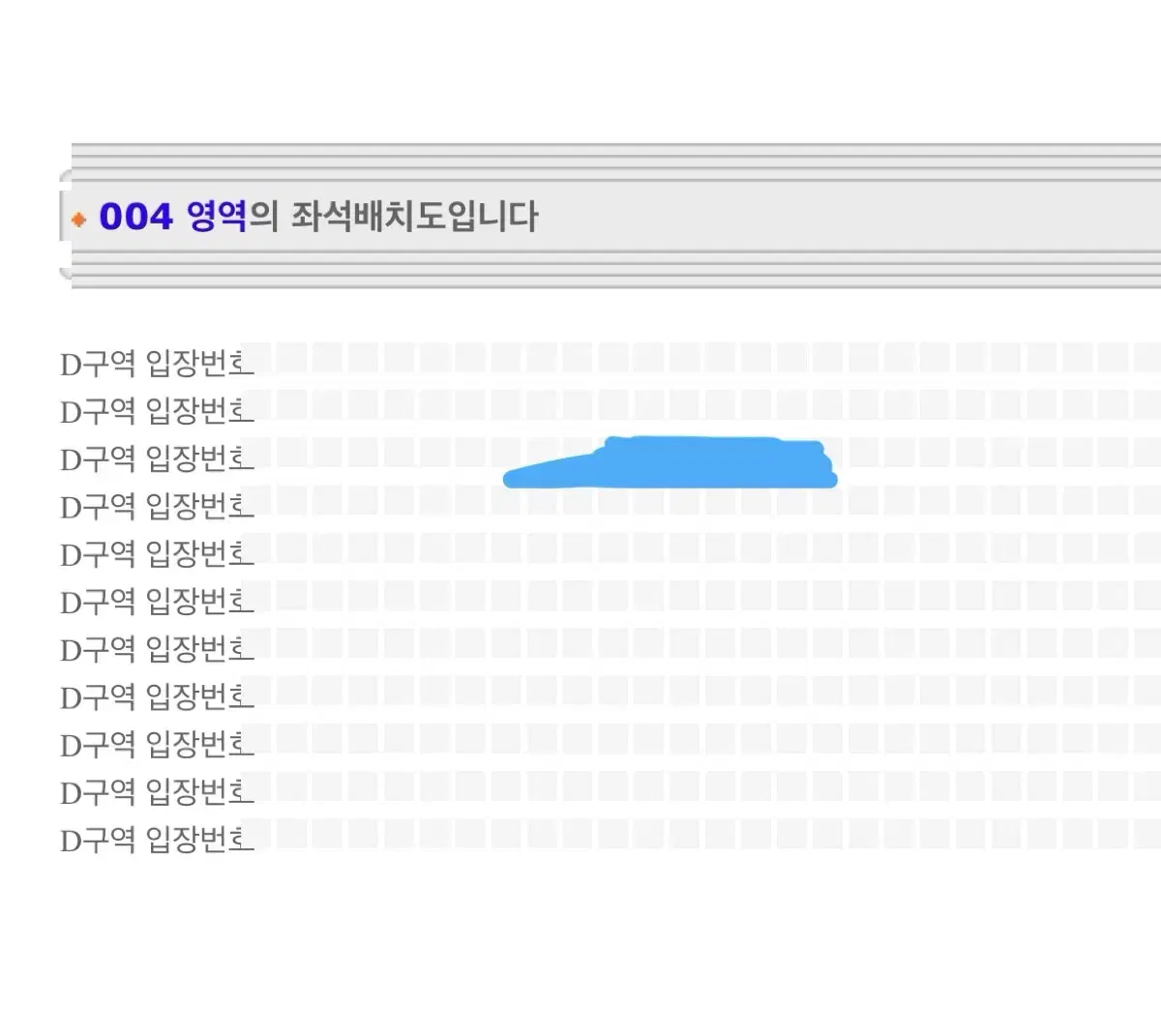 이창섭 콘서트 첫콘 원가양도