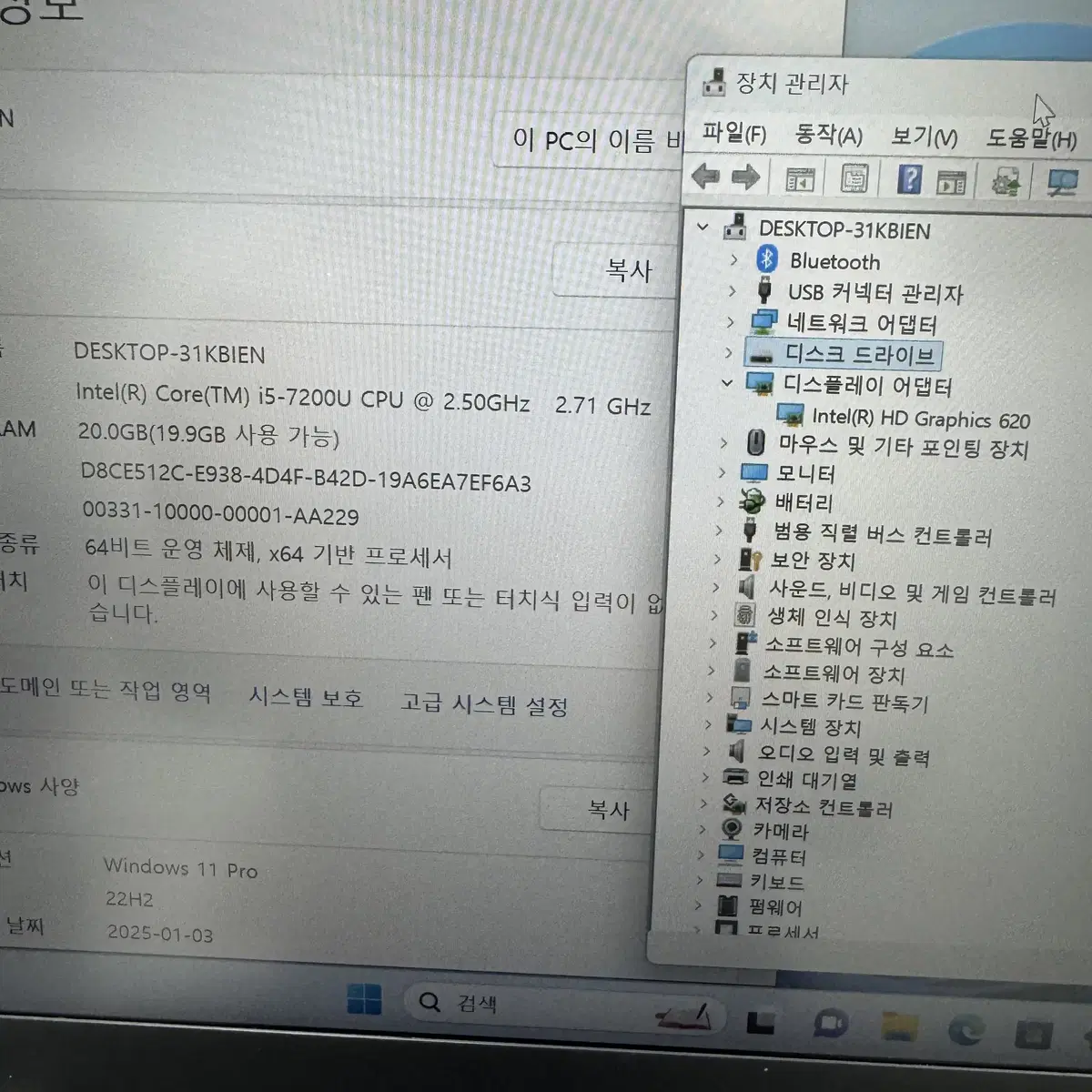 레노버 중고노트북 씽크패드 T470s i5-7200U 최저가