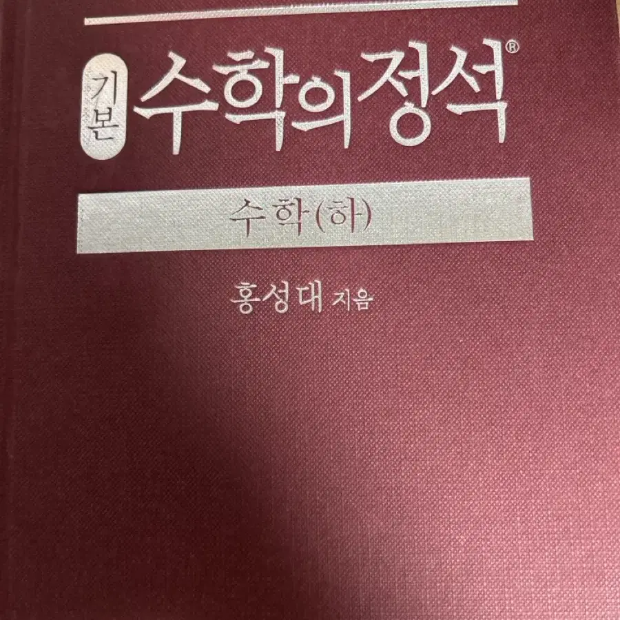 각종 문제집