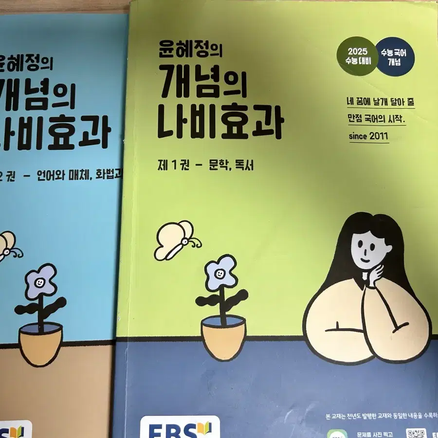 각종 문제집