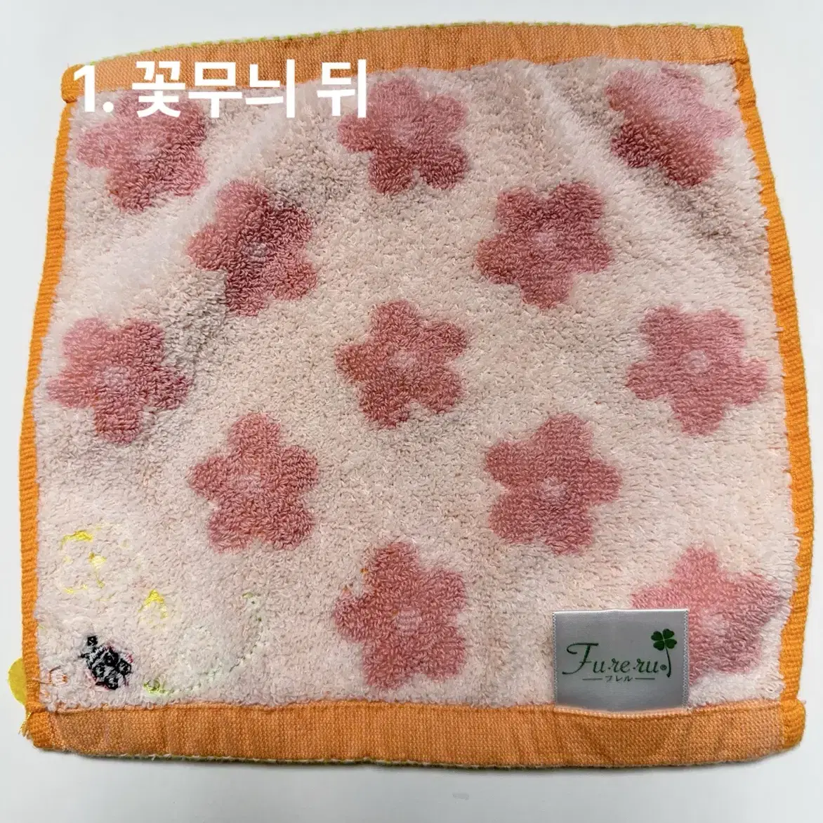 고급 핸드타올 모음