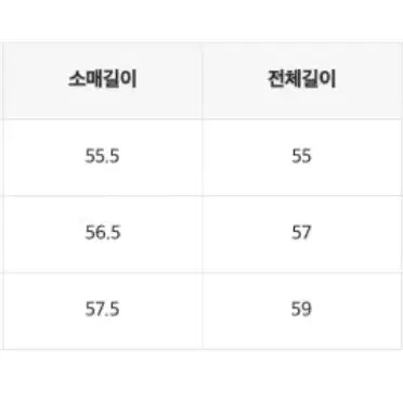 스파오 숏 코트 더플코트