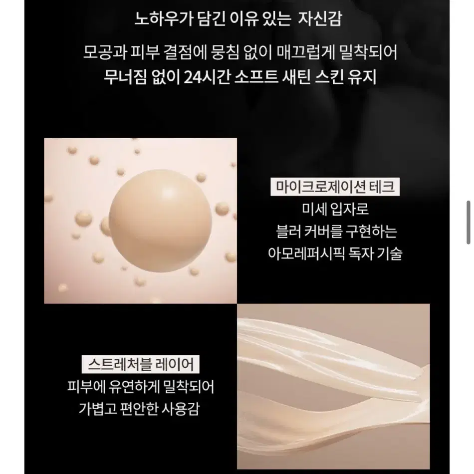 (새상품!) 헤라 블랙 쿠션 21C1 파운데이션 화장품 교신 판매