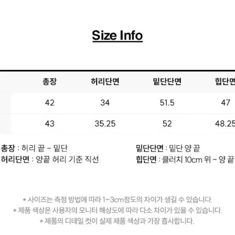 리 lee 브라운 초코 코듀로이 스커트