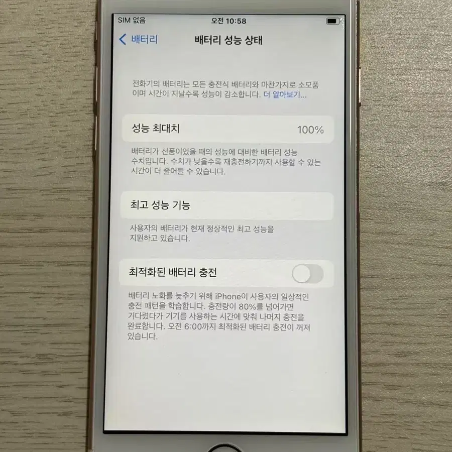 아이폰6s 16GB 로즈골드 60059