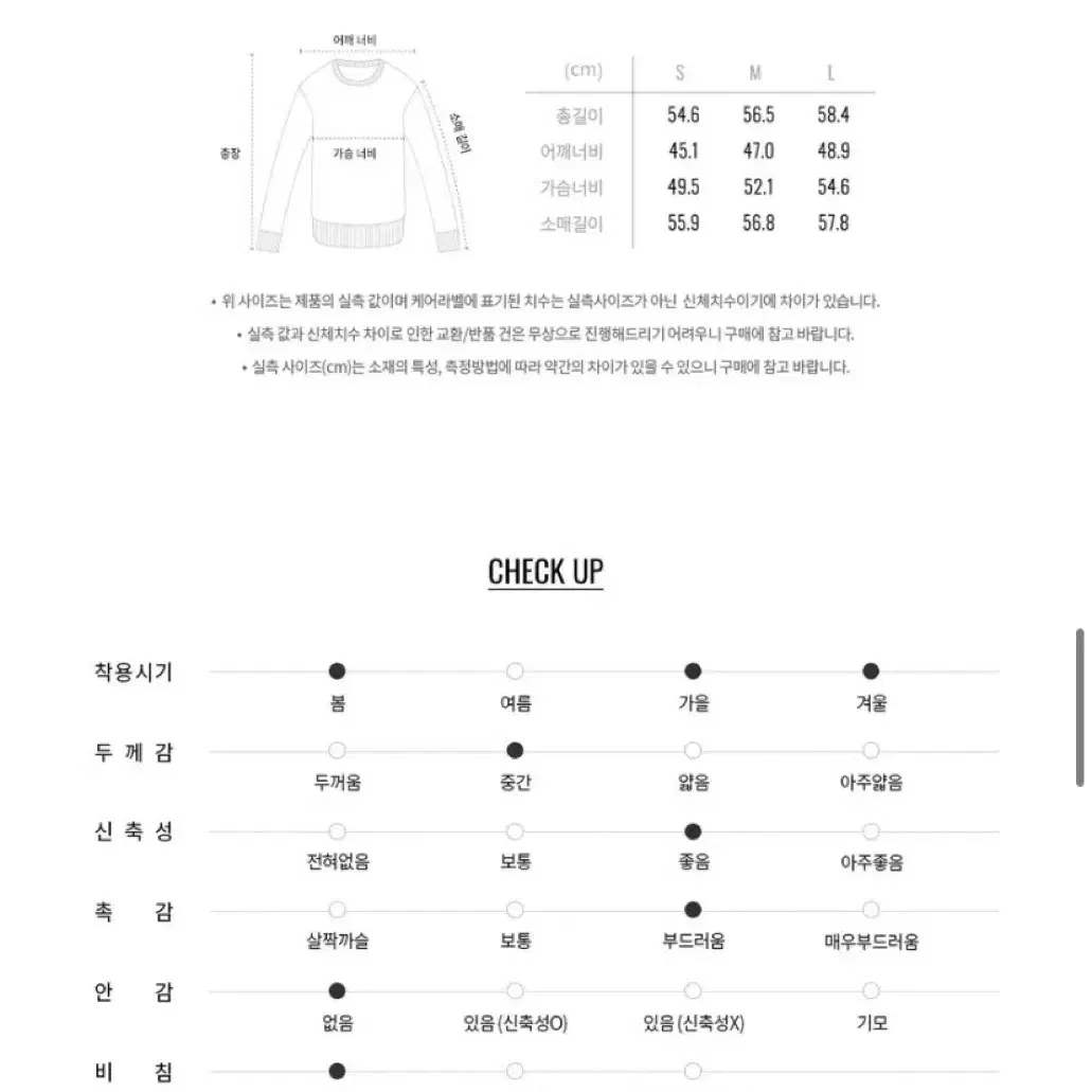 지오다노 한소희 메리노울 니트 스웨터 S 애프리콧 크러쉬