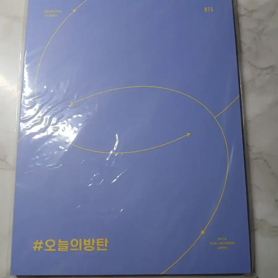 방탄 2021메모리지