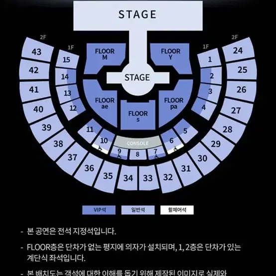 에스파 콘서트 양도 구합니다