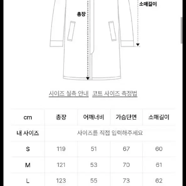 울 오버사이즈 발마칸 코트 그레이