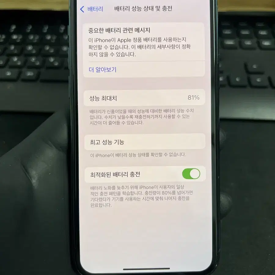 아이폰11프로 256G 그린 S급!