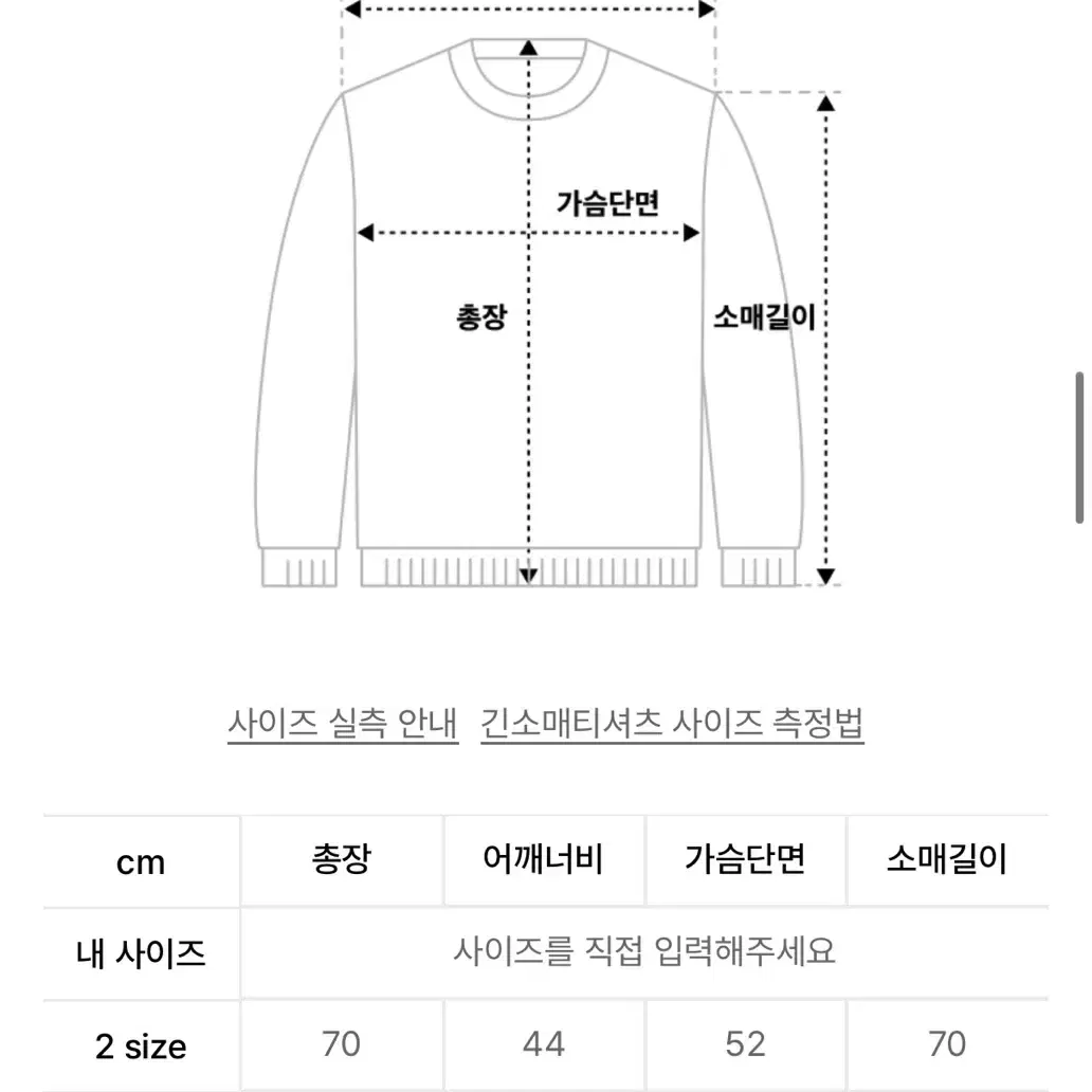 르마드 리브드 슬리브 니트 그레이 3size