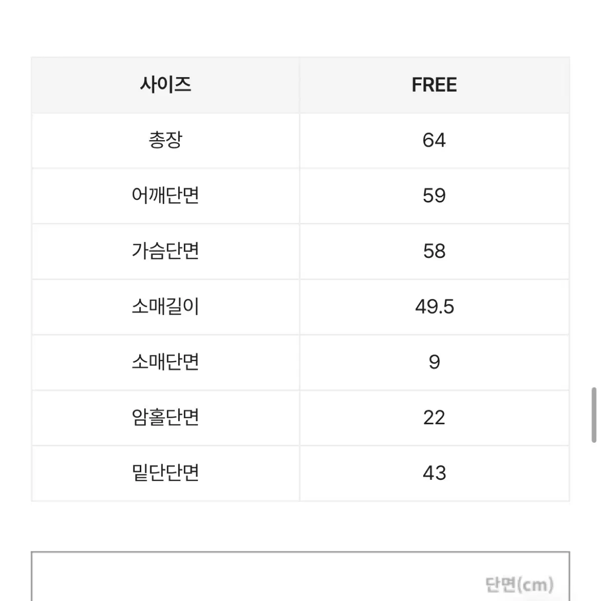 에이블리 시티 기본핏 프린팅 후드티 판매