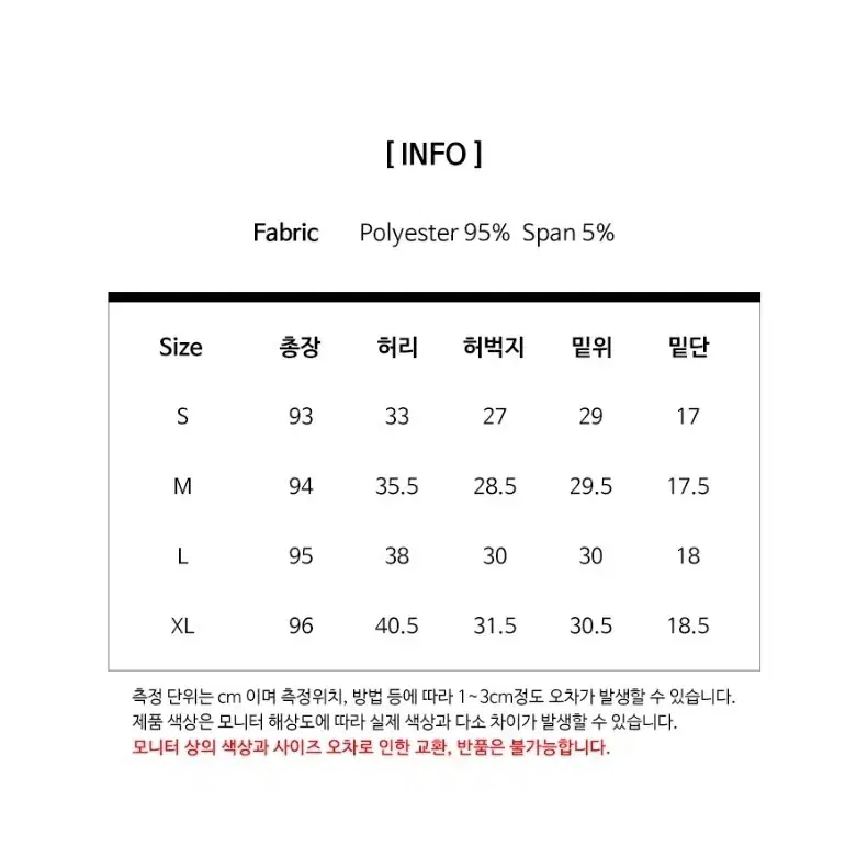 fcmm 라인 트랙팬츠 레드 m