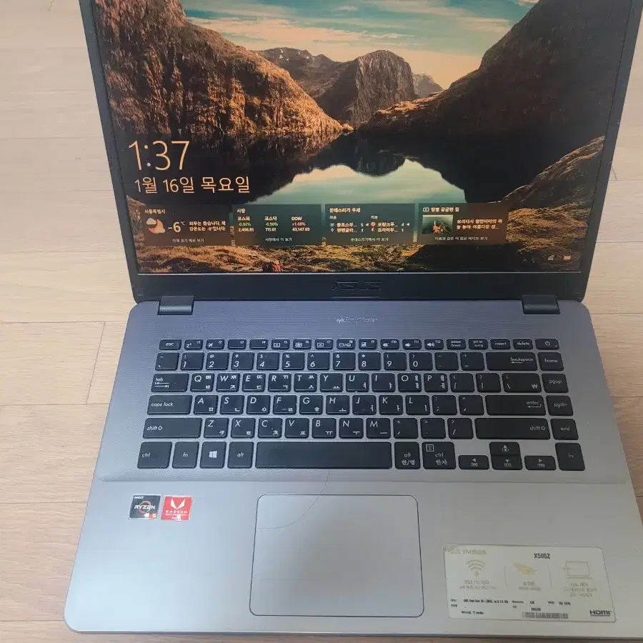 Asus Vivobook X505Z 18년 출시