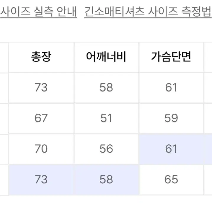 더콜디스트모먼트 후드집업