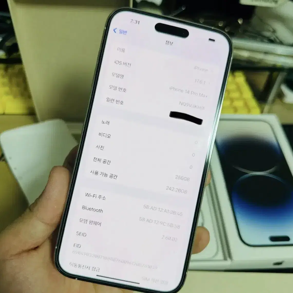 애케플 자급제 리퍼 아이폰14프로맥스 256기가 실버 풀박스