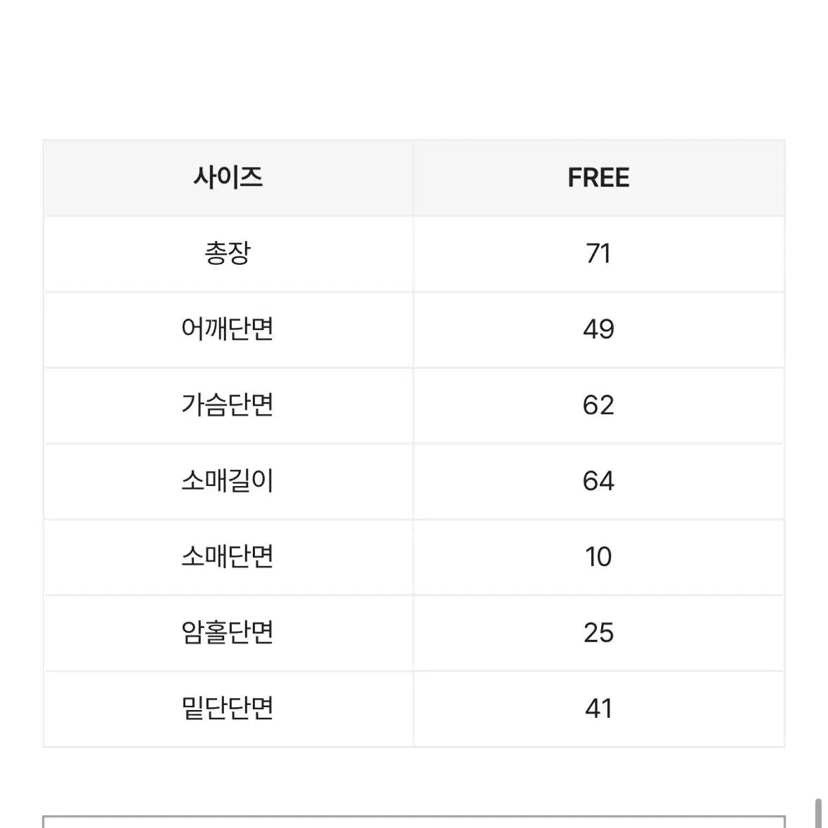 러브앤드팝 하찌니트 남녀공용 소라색