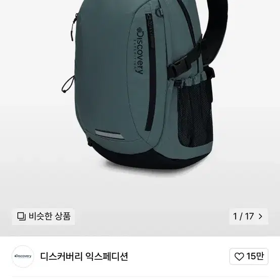 디스커버리 에어 스플리트 백팩 24L mint