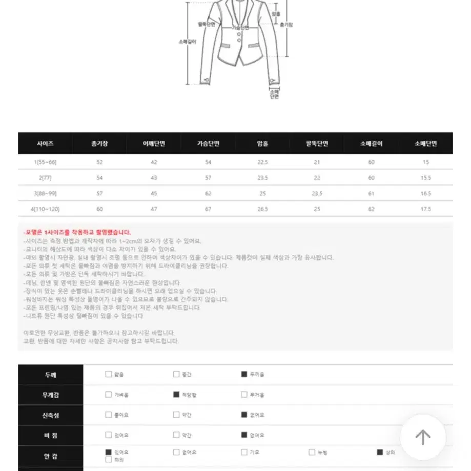 리얼 퍼 자켓 빅사이즈 무스탕 110-120  팔아요