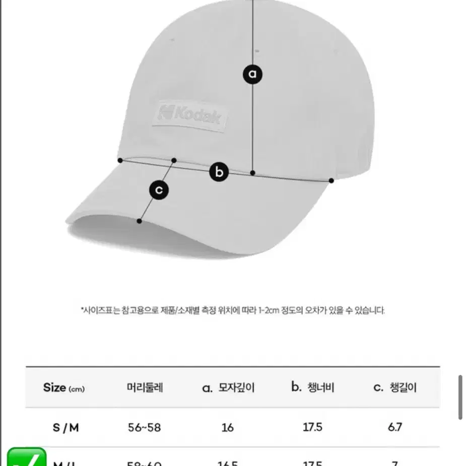 코닥(코닥어패럴) 미사용 컬러플러스 볼캡 옐로우(남녀공용)