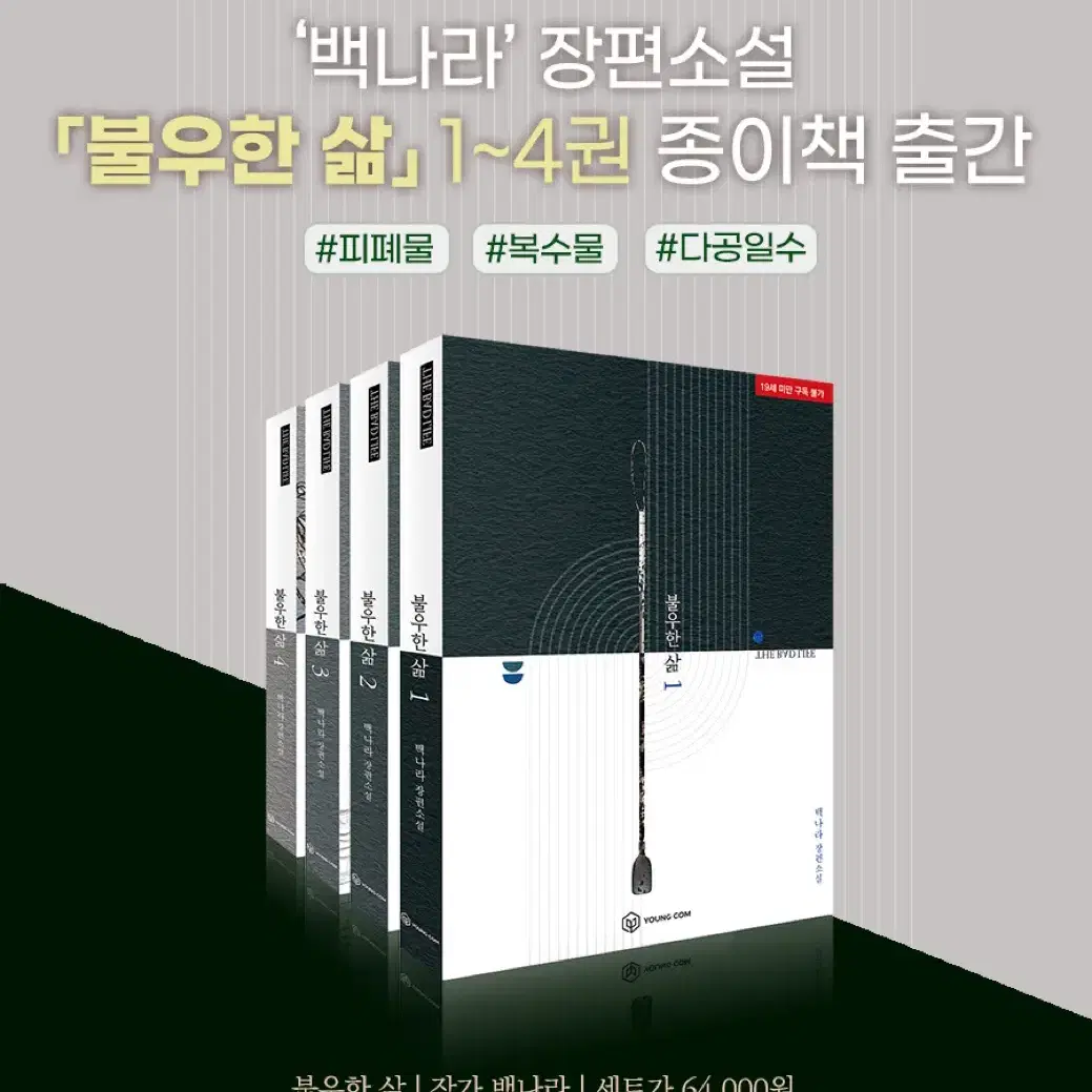 판매완료