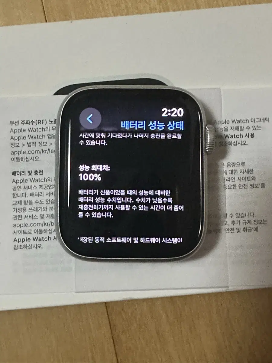 애플워치 se2 44mm 충전기포함