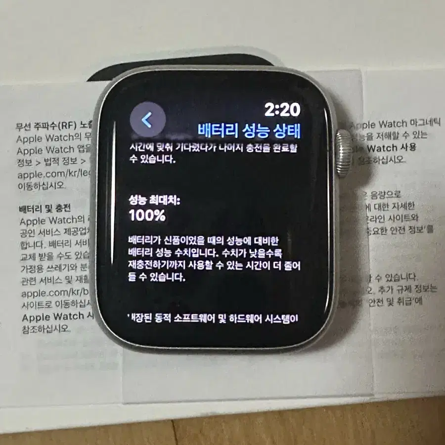 애플워치 se2 44mm 충전기포함