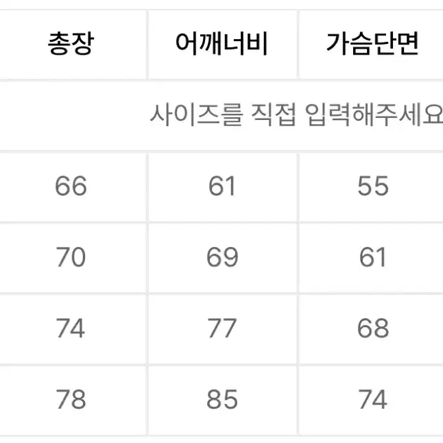 아조바이아조 후드니트 M사이즈 오버핏