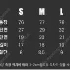 fcmm 버닝 리니어 레깅스 s 2개