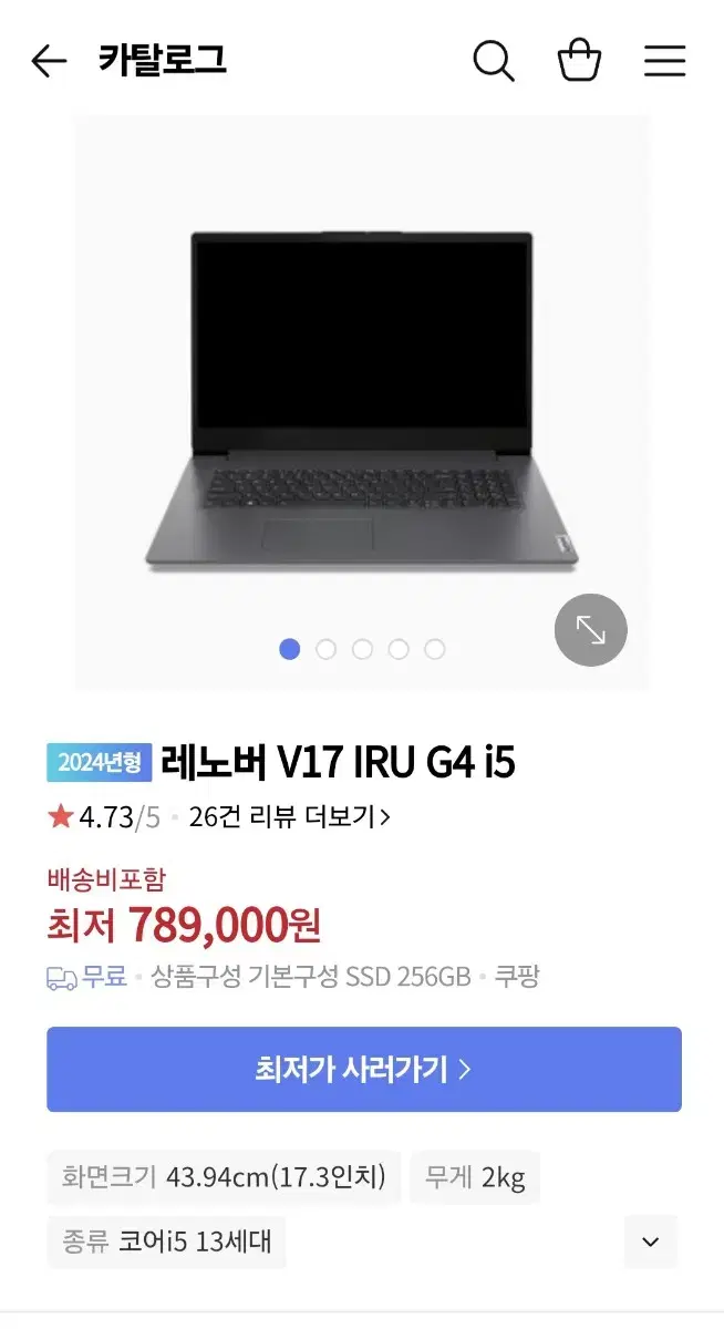 레노버 v17 iru g4 17인치 노트북