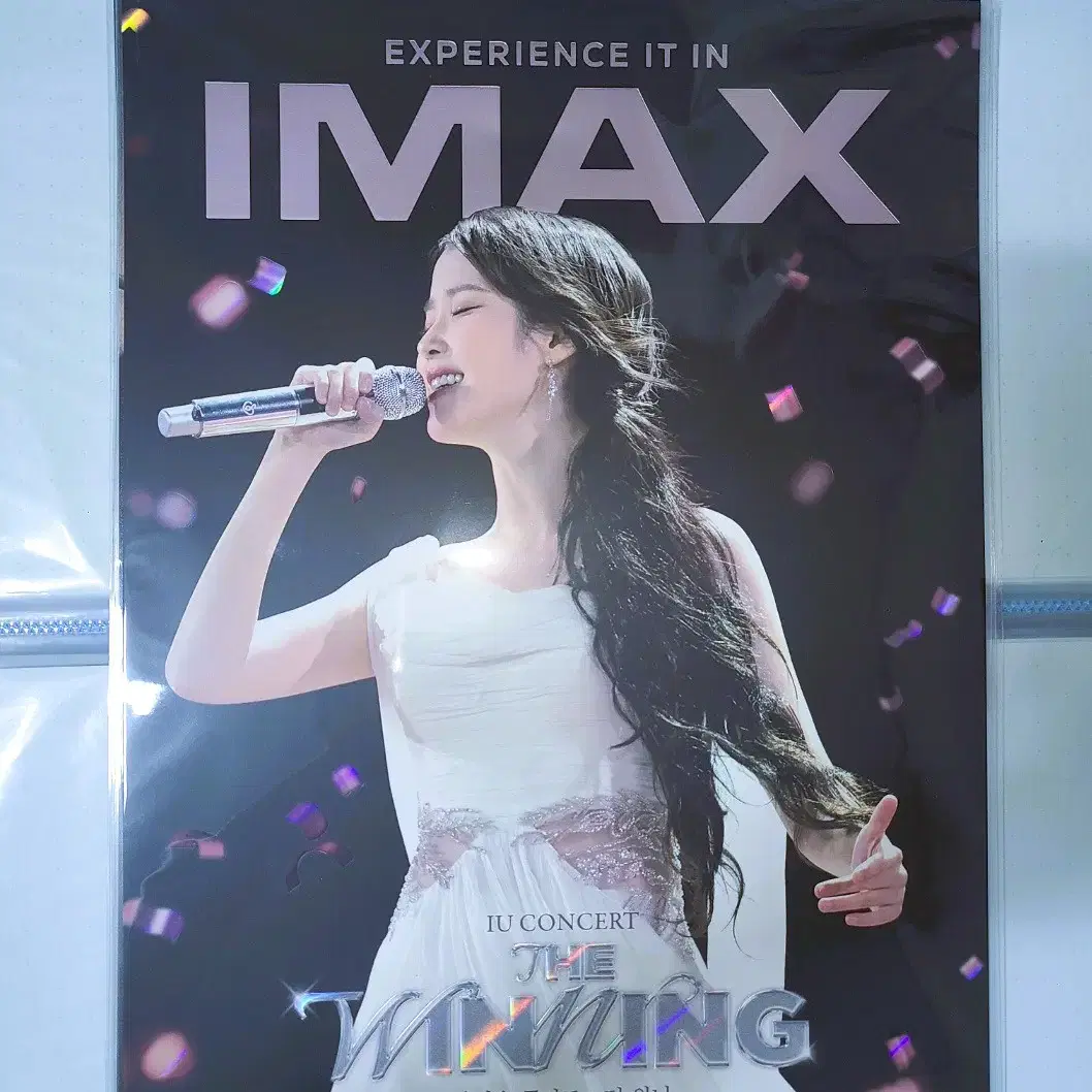 CGV TTT + IMAX 포스터 - 아이유 콘서트 더 위닝