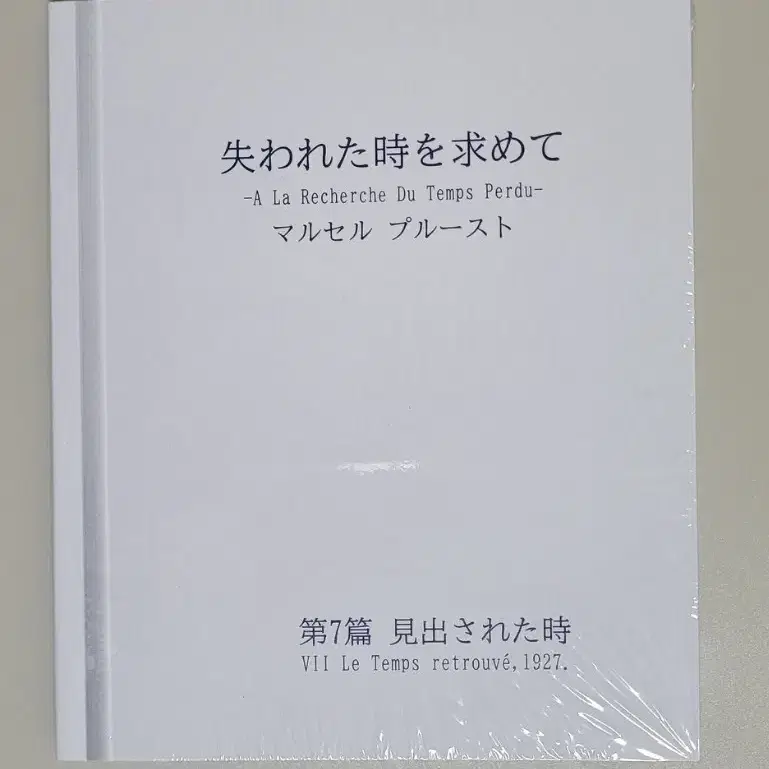 러브레터 시네마북