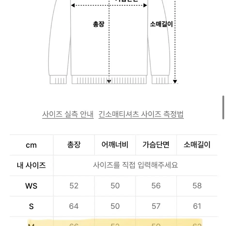 빅 트위치 로고 리 후드 티셔츠 그레이