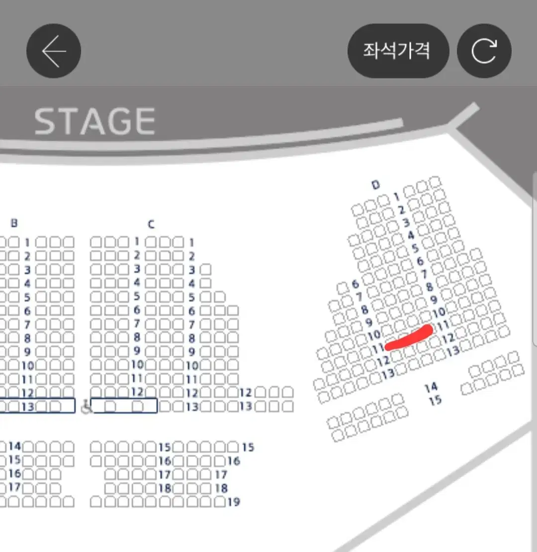 황인엽 콘서트 팔아요