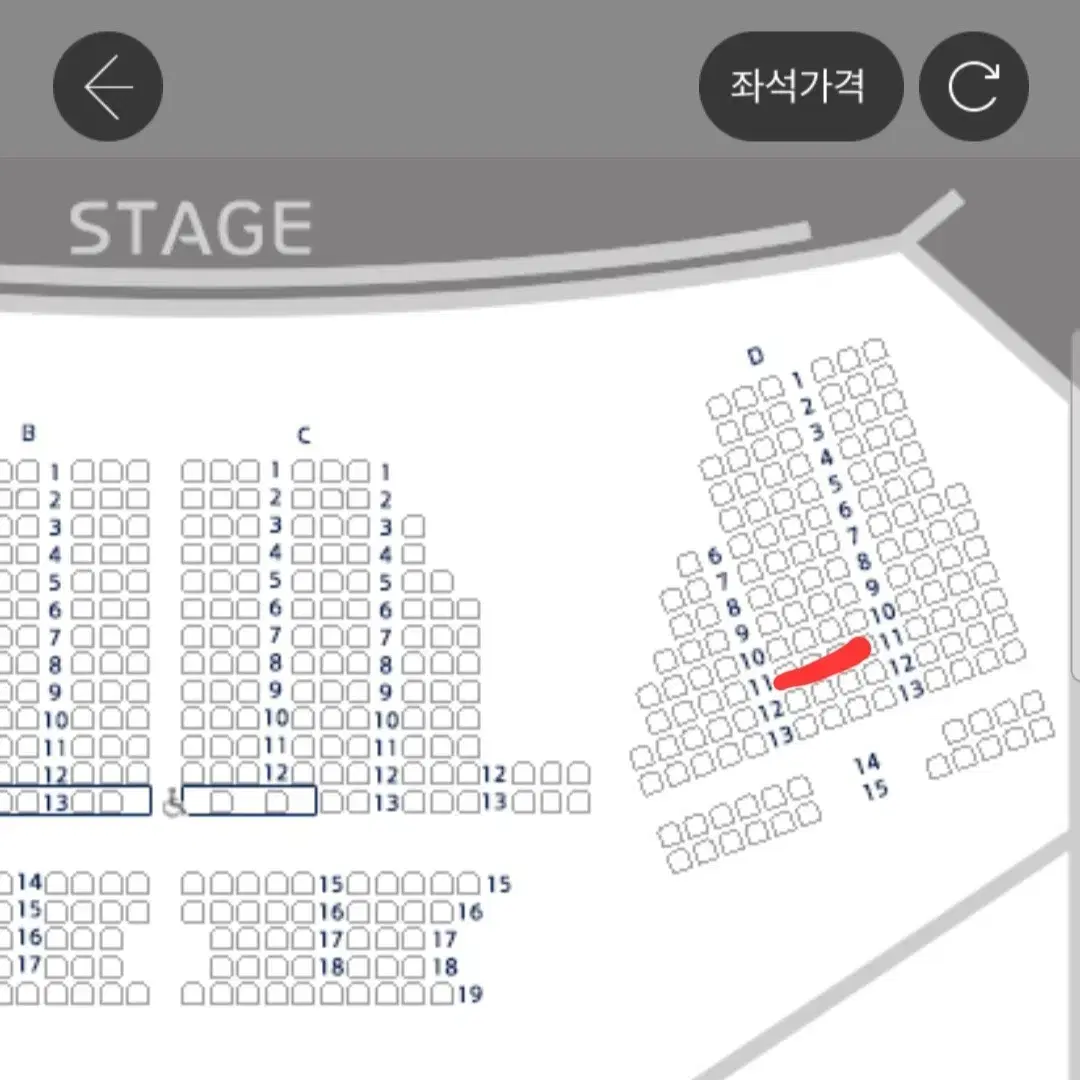 황인엽 콘서트 팔아요