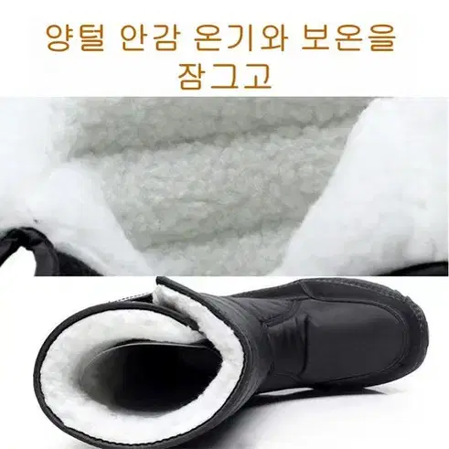 (무료배송)전기 충전식 겨울 발열신발 스노우 부츠 3단 온도조절 245