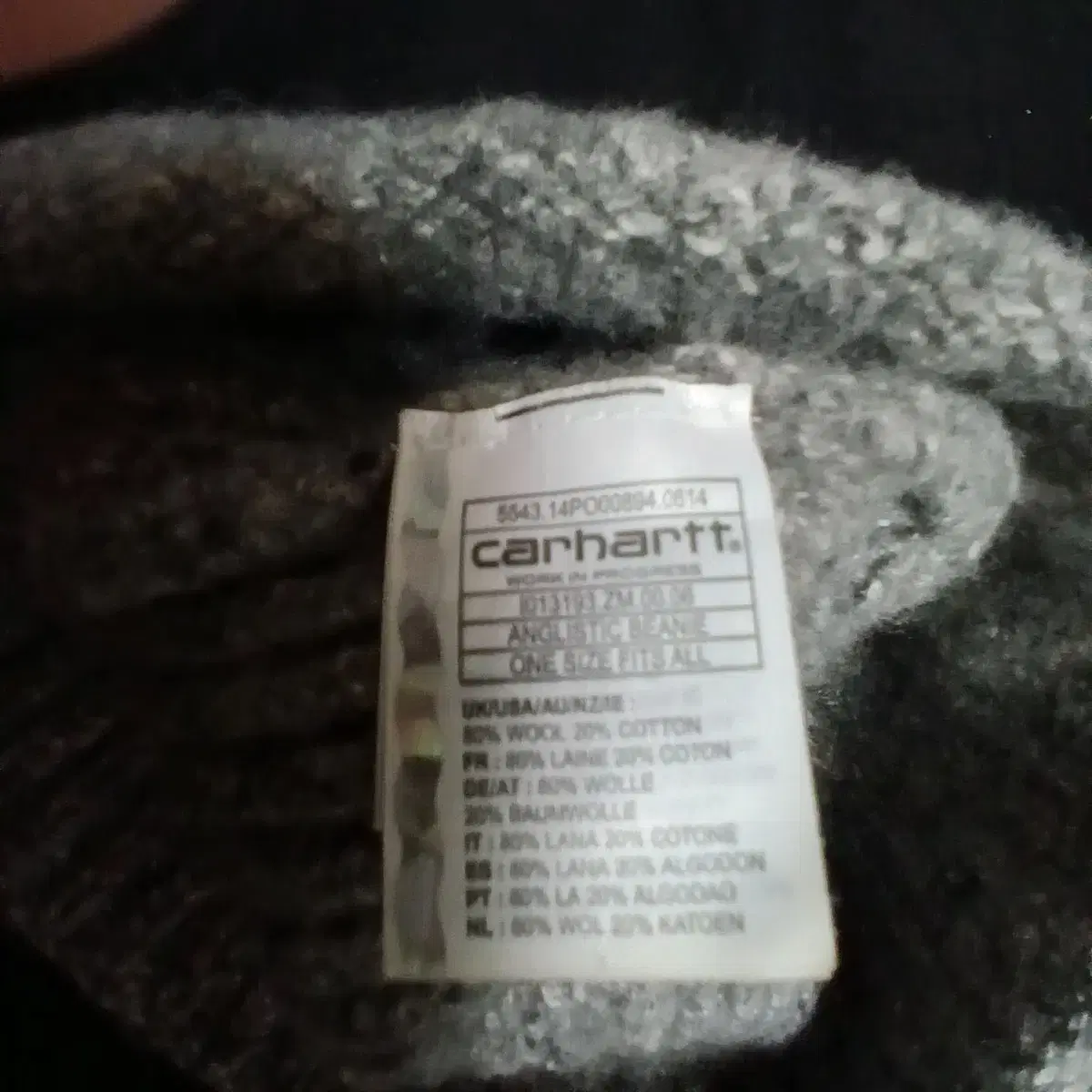 칼하트(Carhartt) 울 비니(민트 급)