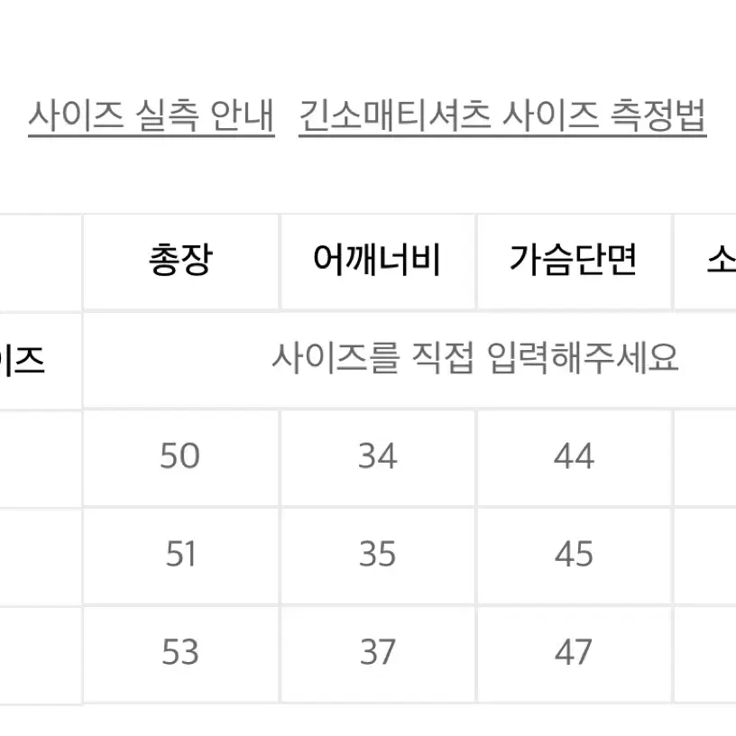 (새상품)마스콥 발라데로 니트 - 차콜 / W23949KNCHARCOAL