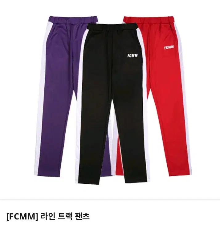 fcmm 라인 트랙팬츠 레드 M