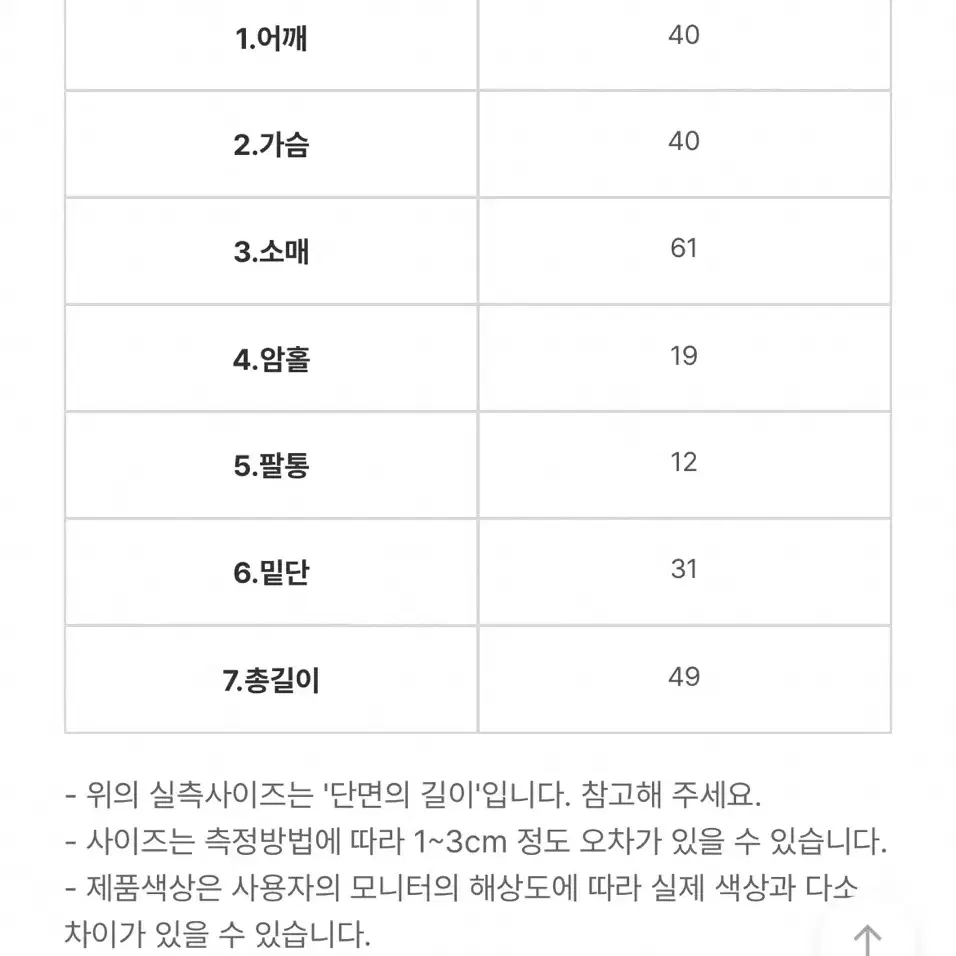 모던로브 투웨이 니트집업