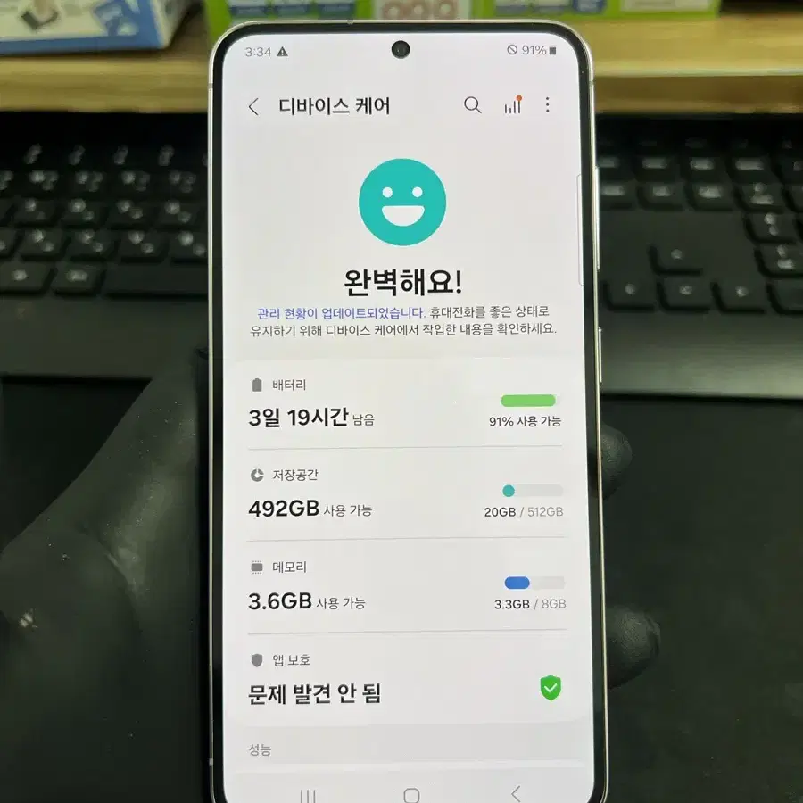 갤럭시S23 512G 라벤더 S급!