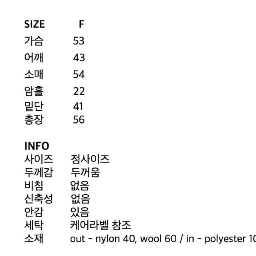 프레클 바시티 새상품