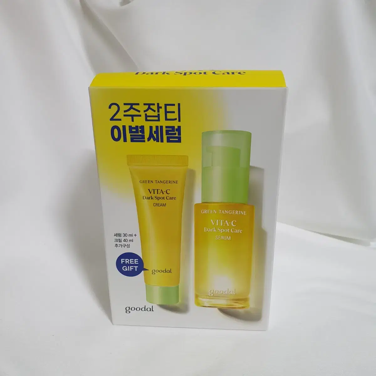 (새상품) 청귤 비타C 잡티케어 세럼 한정기획(세럼30ml+크림40ml)