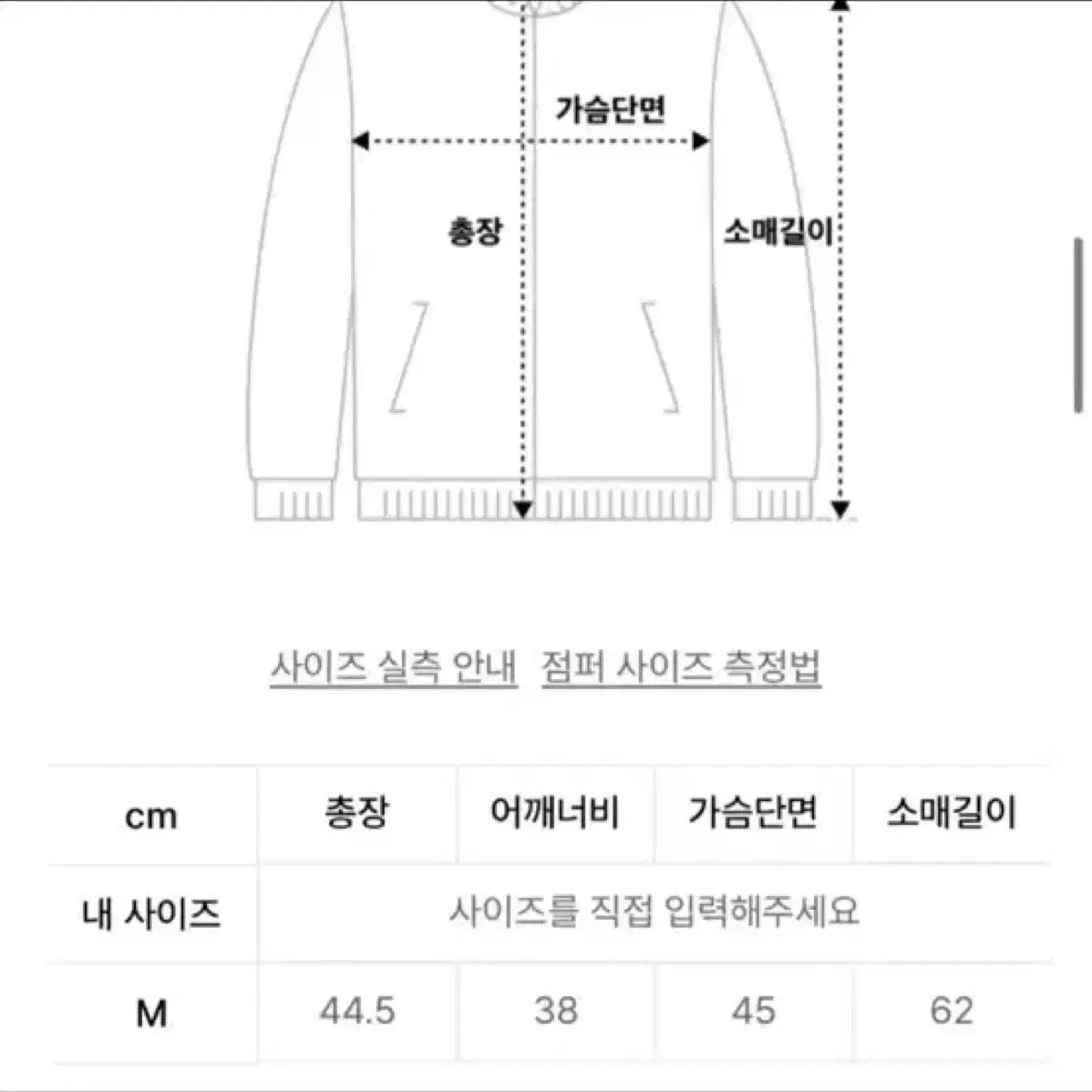 오오엠엘 투웨이 카라 니트 집업 가디건 (멜란그레이)